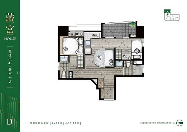 houseinfo5790_藏富HOUSE_003.jpg