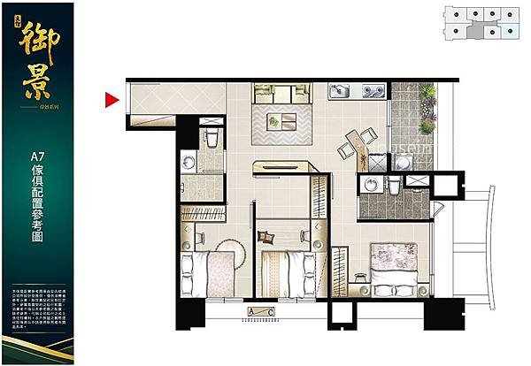 houseinfo5790_立信御景_003.jpg