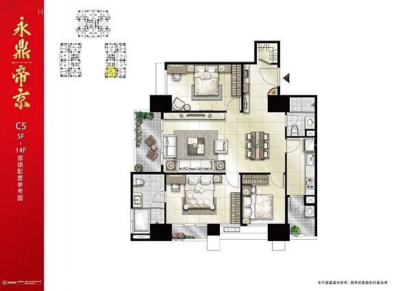 houseinfo5790_永鼎帝京_004.jpg