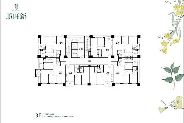 houseinfo5790_勝旺新_008.jpg