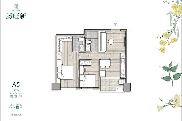 houseinfo5790_勝旺新_011.jpg