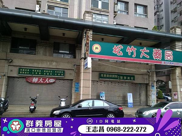 角間大店面_3.jpg