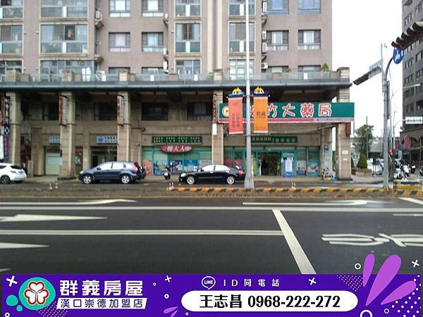 角間大店面_2.jpg