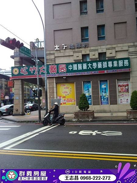 角間大店面_1.jpg