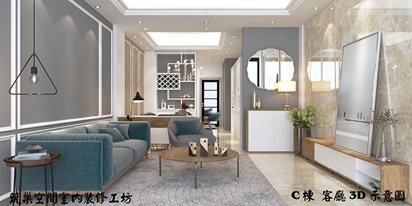 01 客廳-1