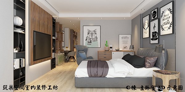 03 2F主臥室