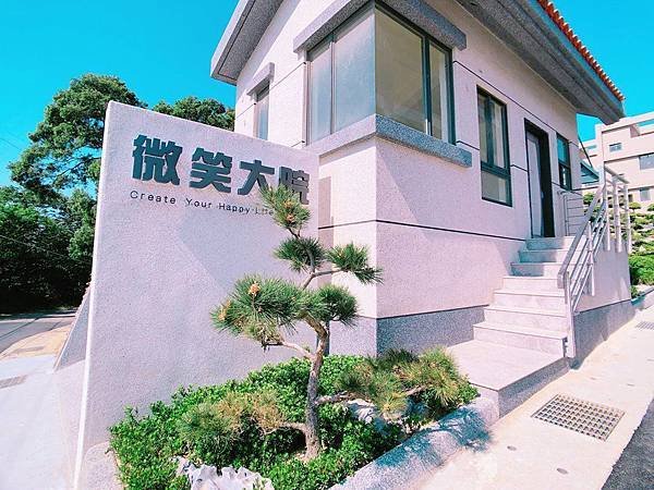 外觀.jpg
