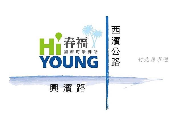 春福hi-young小地段圖