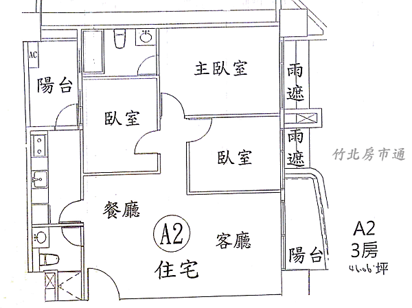 皇翔百老匯A2
