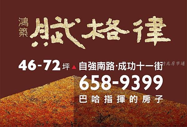 賦格律_POP公開稿_1008.jpg