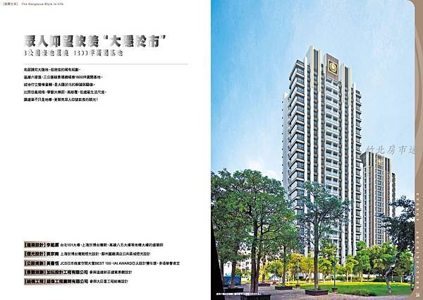 28-29-建築規劃.jpg