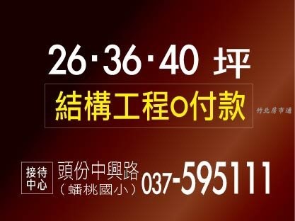薇多利亞-banner-04