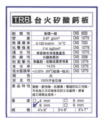 螢幕快照 2018-04-17 下午3.40.27.png