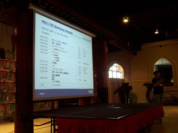 RDC1-TPE WORKSHOP開跑~