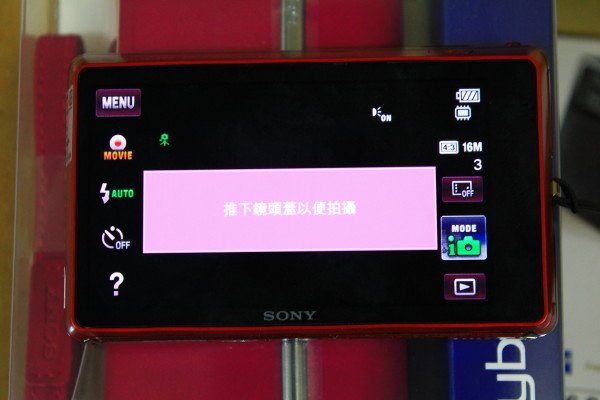3.5吋觸控螢幕