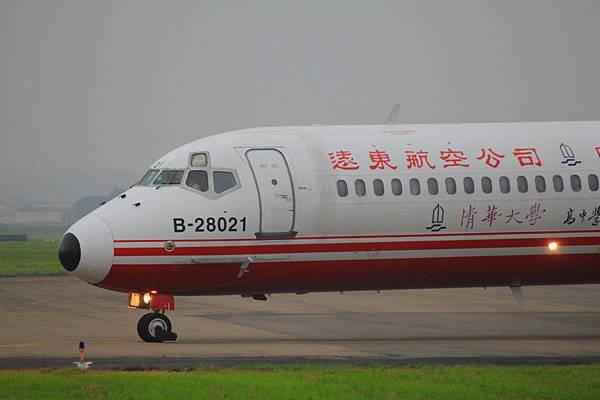 清華大學?
