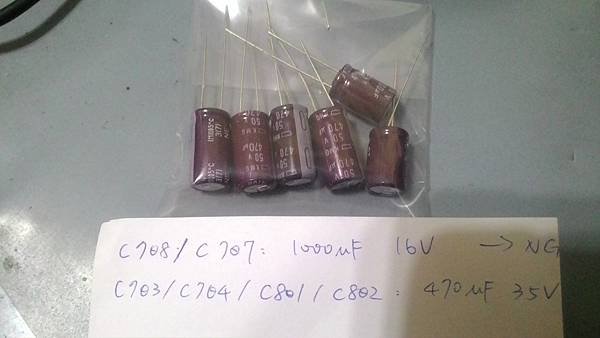 索性把這些電容全部換掉