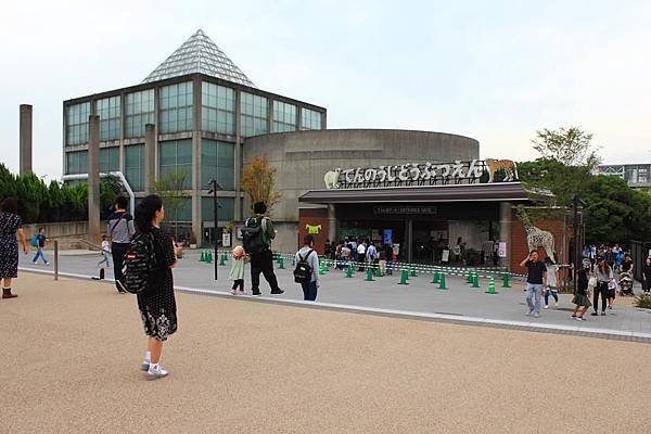 天王寺動物園