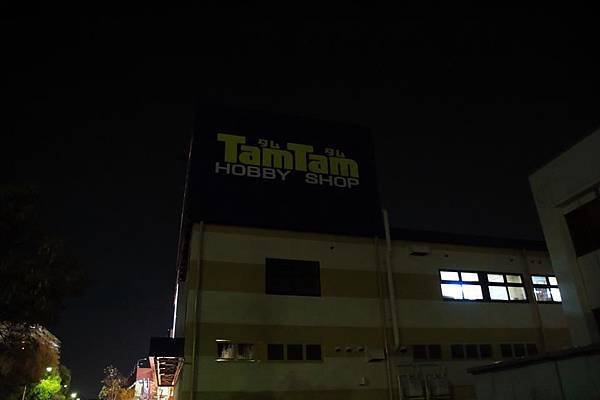 此行專程拜訪的神戶TamTam