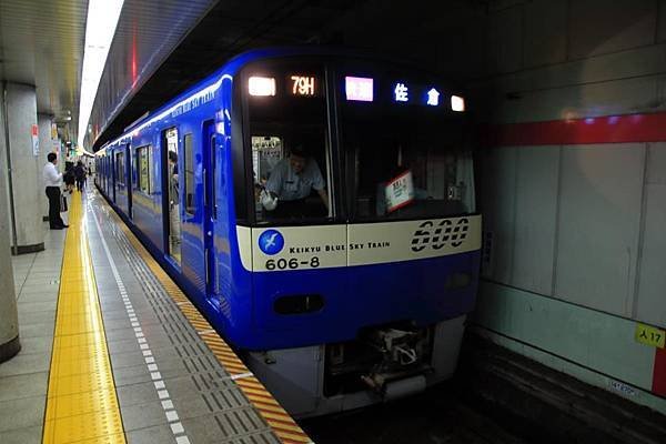京急600形特別塗裝&quot;KEIKYU BLUE SKY TRAIN&quot;