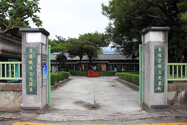 回到一館