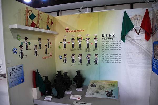 陳列許多古早文物