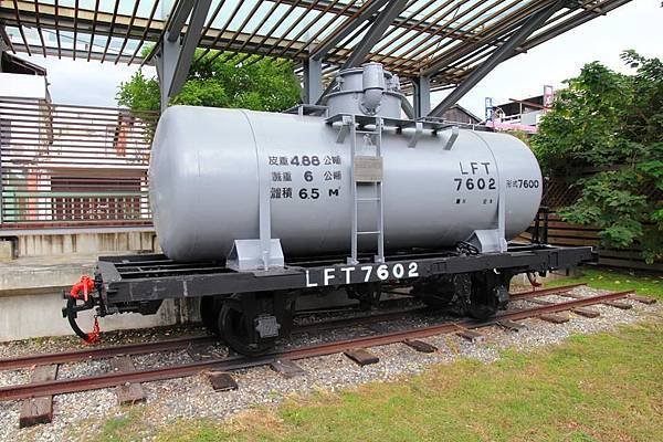 LFT7602糖蜜車