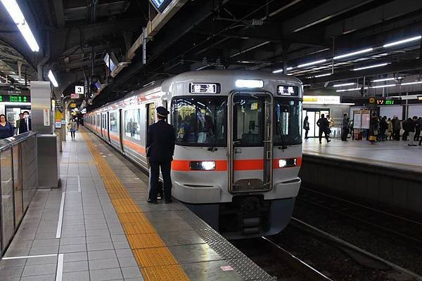 回到名古屋站