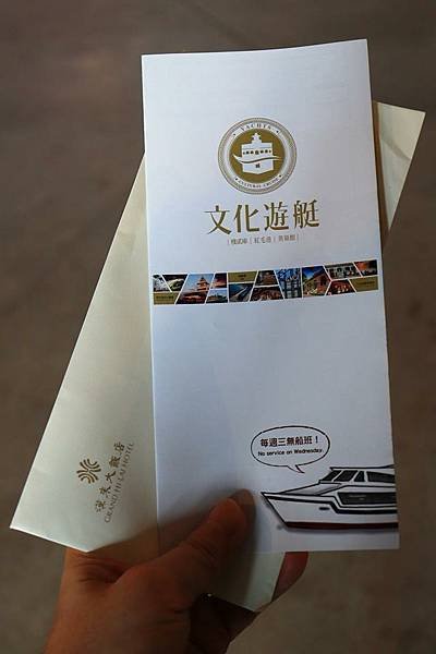 預定好的文化遊艇