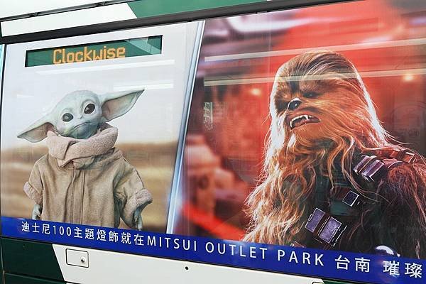 May the Force be with you