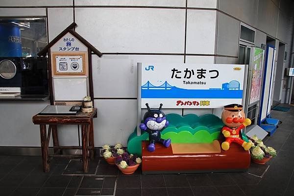 有紀念章可以蓋