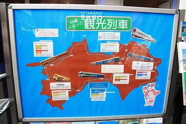 四國在觀光列車上也不讓九州專美於前