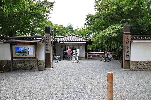 來參觀天龍寺