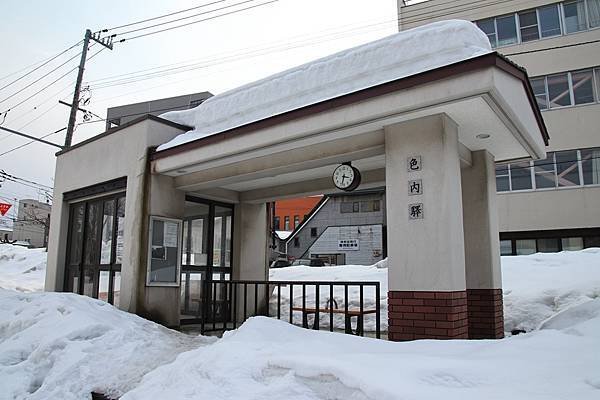 色內驛