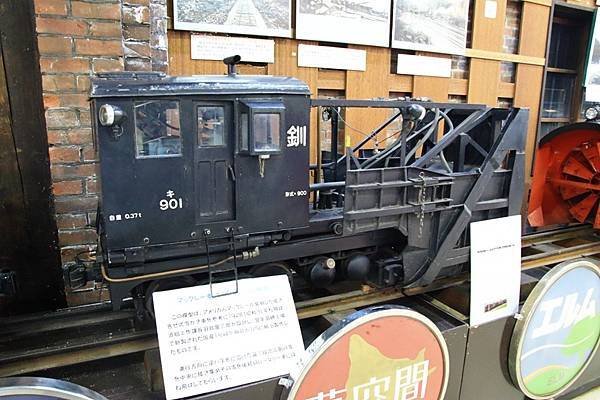 各種除雪車