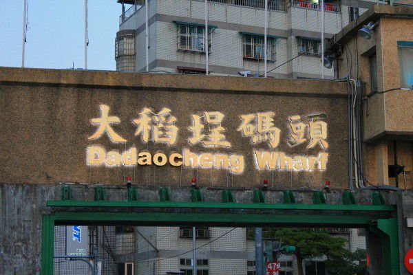 這次是人工的燈開了
