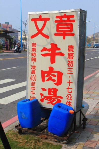 就是這一家