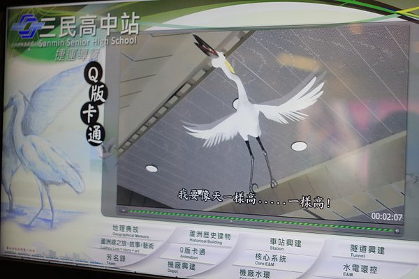 互動的觸控式大螢幕