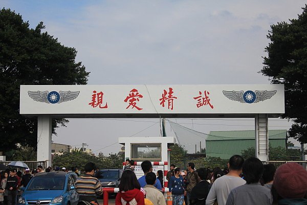 休假了....喔不, 該閃人了