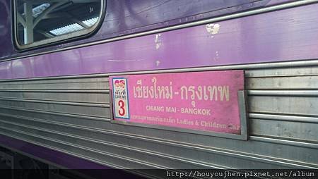 chiang mai Night- train