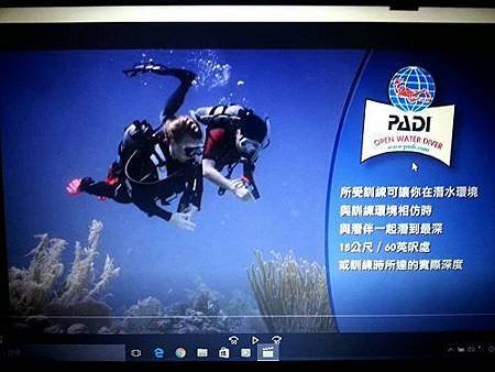 Diving teaching video -chinese.jpg