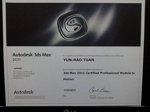 3DMAX
