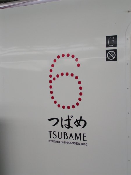 PICT0401.JPG