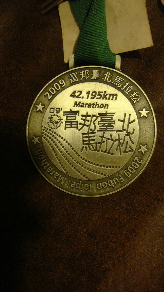 2009 富邦