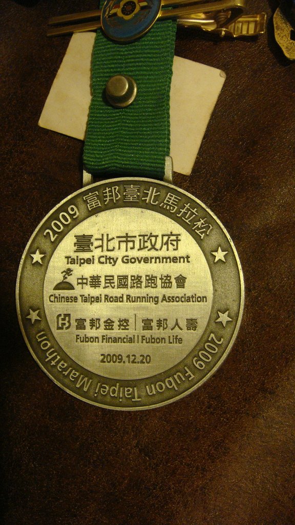 2009 富邦