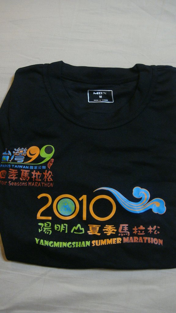 2010 四季 陽明山馬