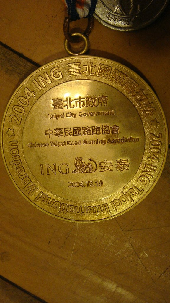 2004.台北ING馬拉松