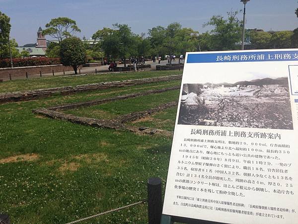 基隆、長崎、別府、神戶 遊輪八日遊 2014.05.