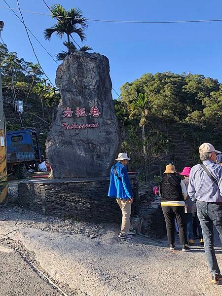 茂林國家風景區