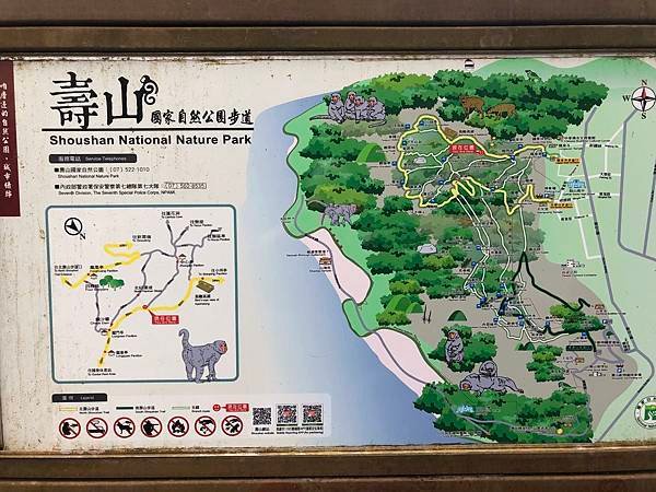 壽山公園〈壽山自然國家公園遊誌 2020/02〉